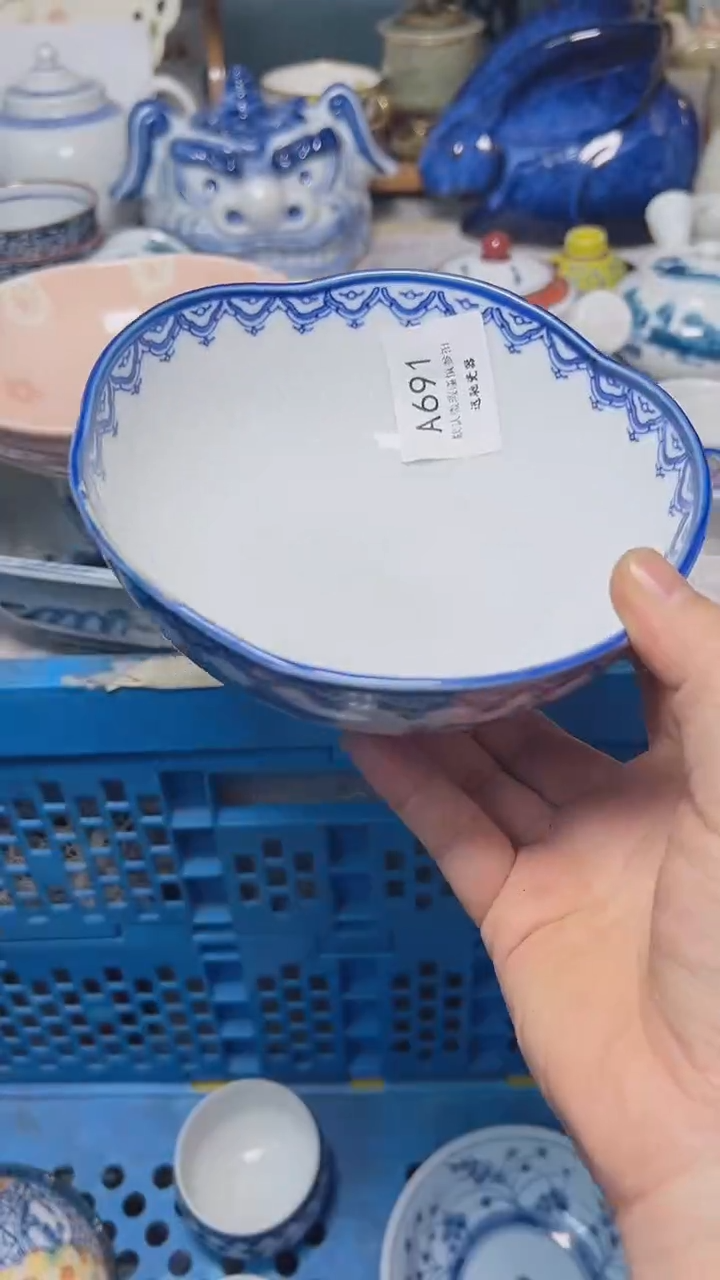 搪瓷卡****?A691 瓷片默认微瑕疵 介意勿拍