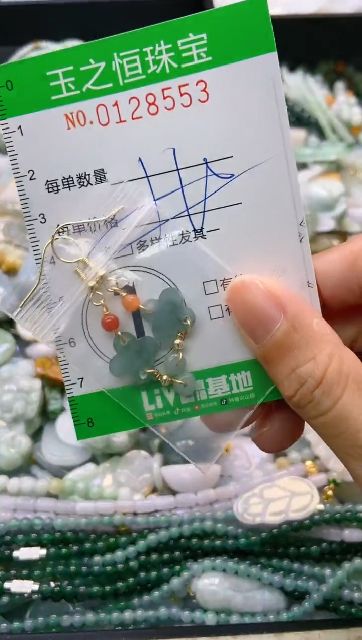 翡翠未镶嵌颈饰闪购0128553