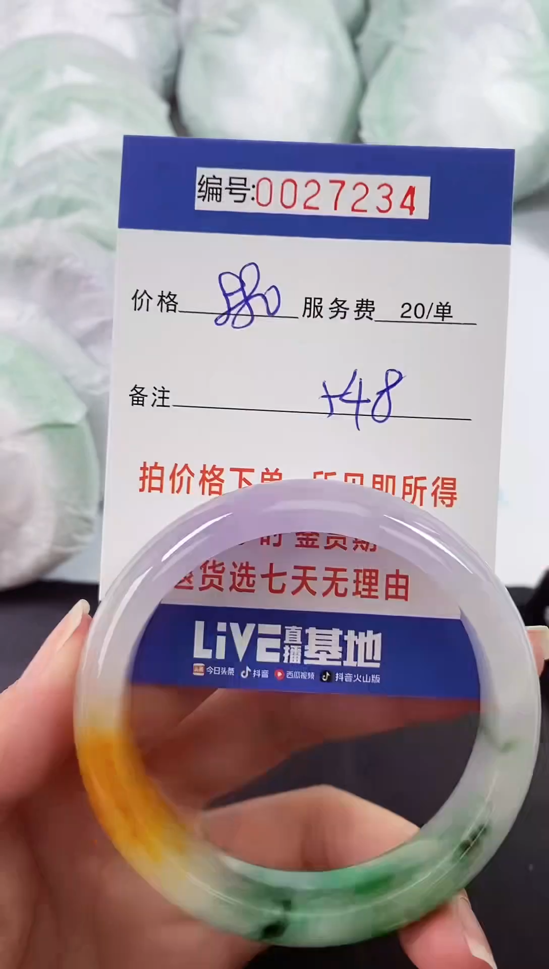 【闪购商品】以实物为准 000027234