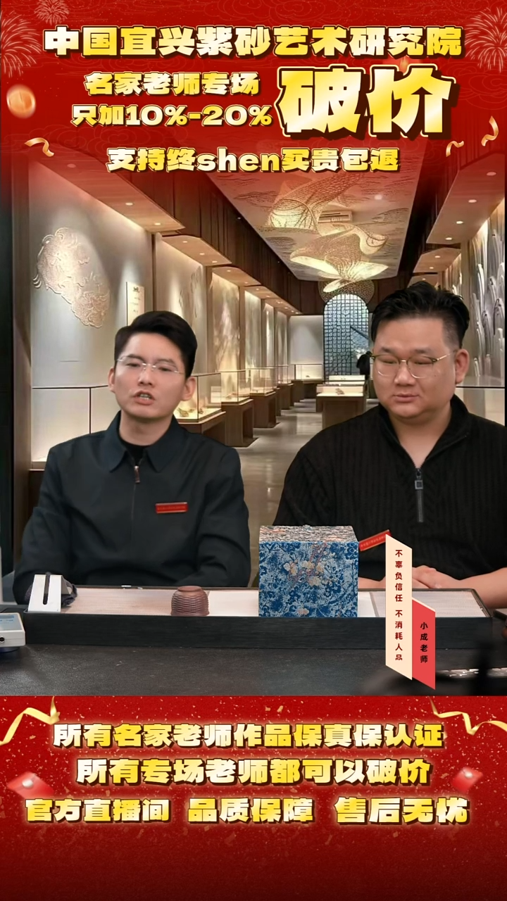 茶壶紫砂7号 紫朱泥 220cc左右