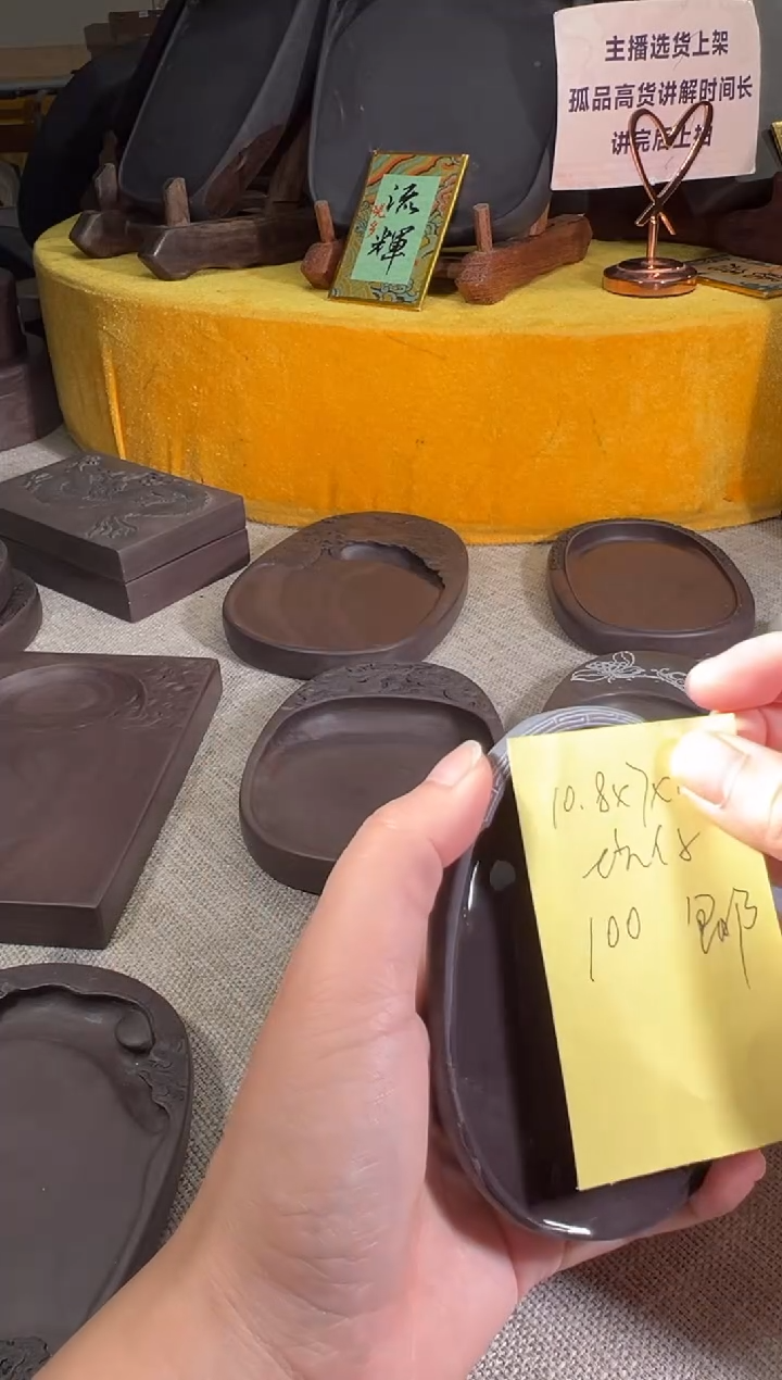 刘*小梦专场端砚福利