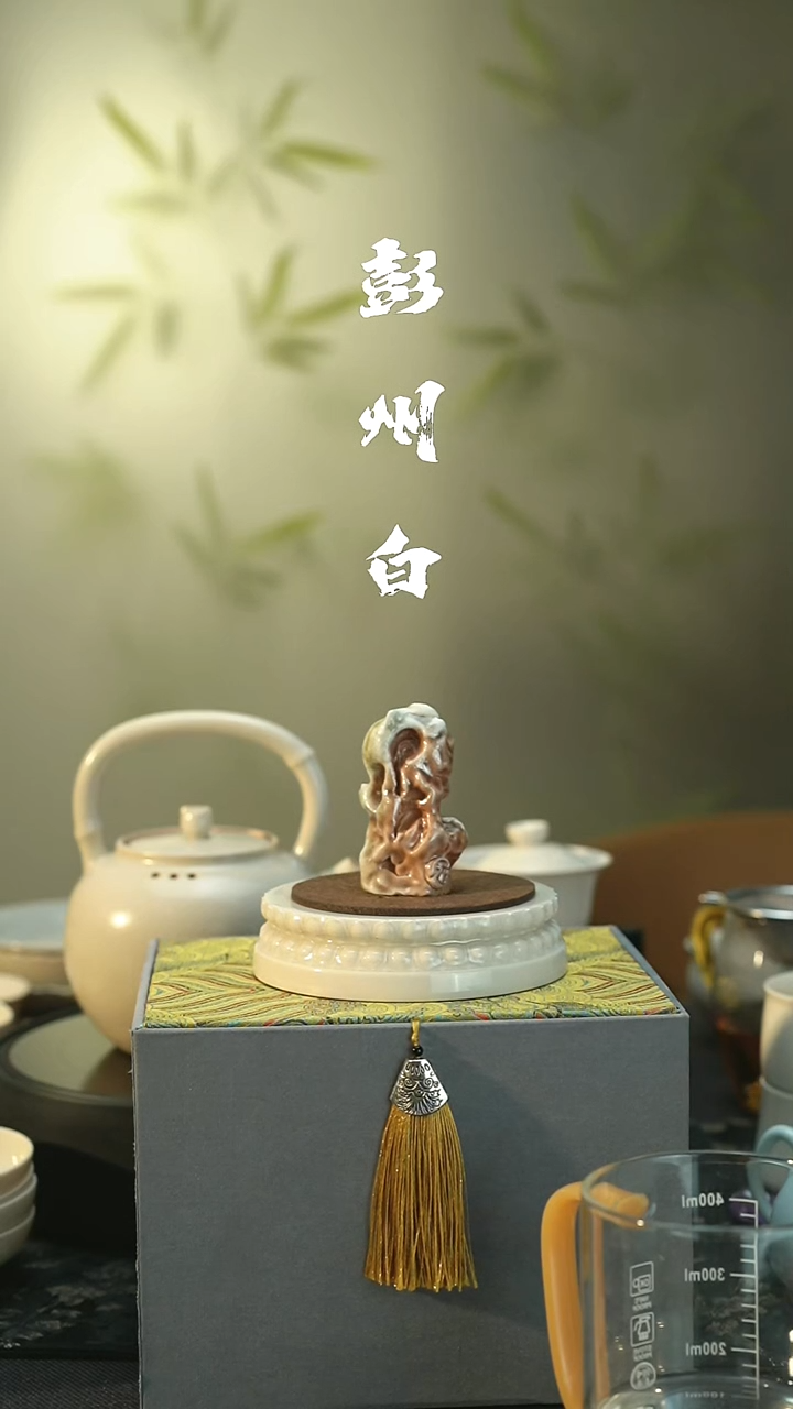 茶具 孤品 裸烧柴烧 太湖石茶宠 