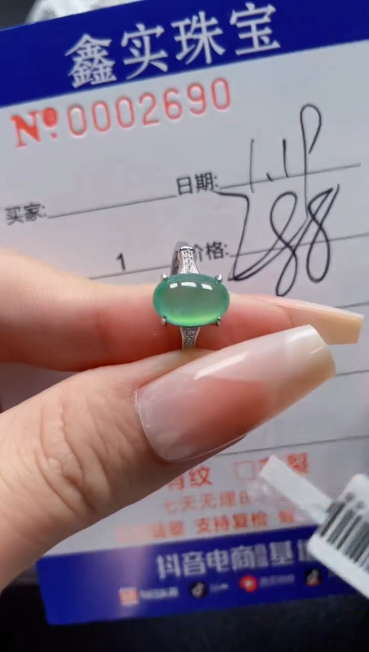 【闪购商品】翡翠戒指银S925镶嵌2690