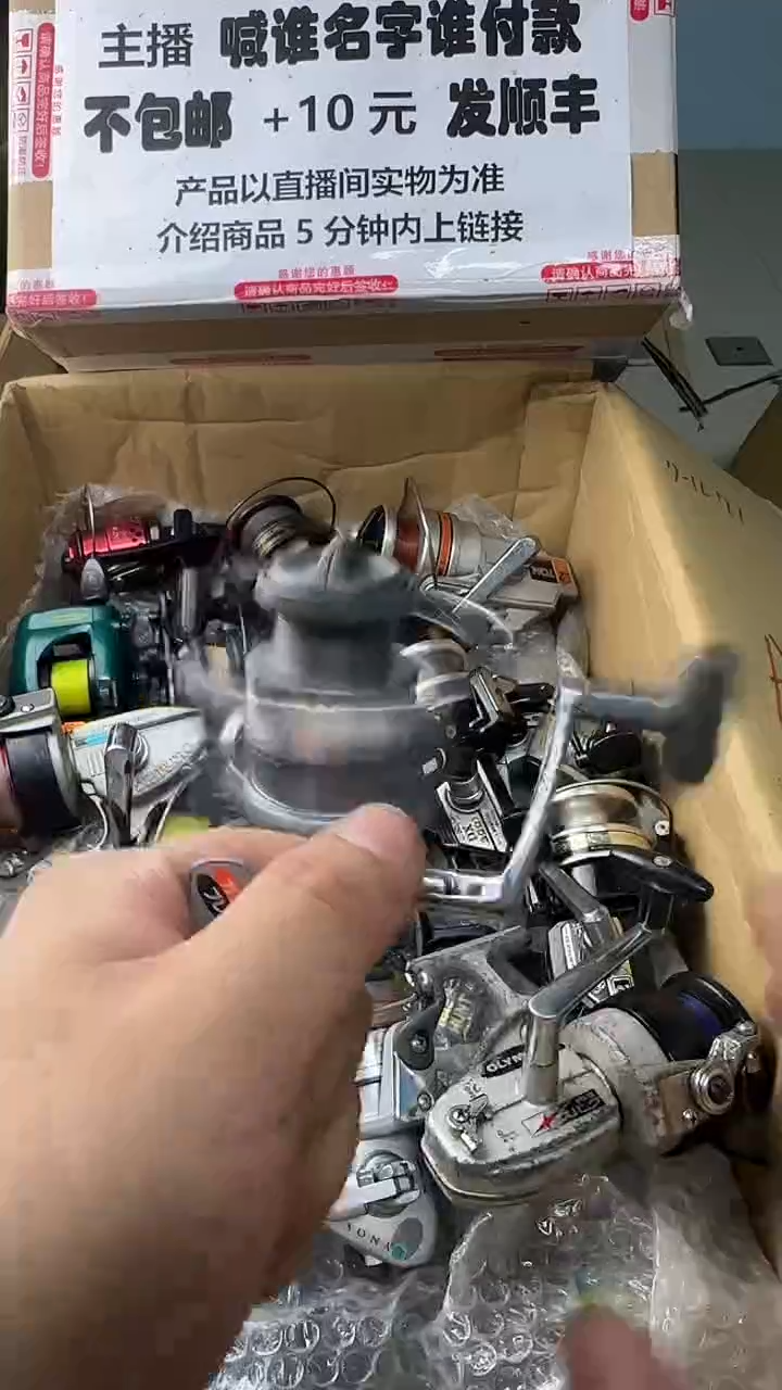 自*者一物一拍 孤品微瑕 以直播间展示为准 如有拆卸不退不换