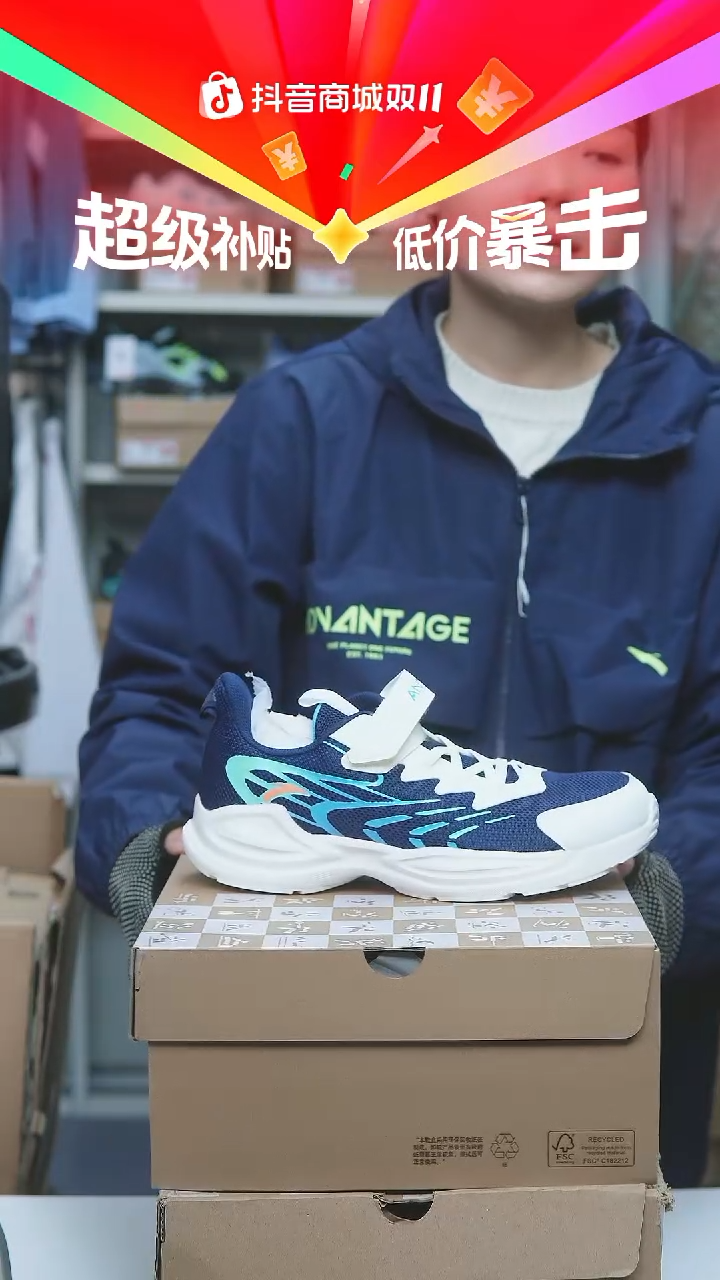 EVA闪购安踏儿童断码孤品：38