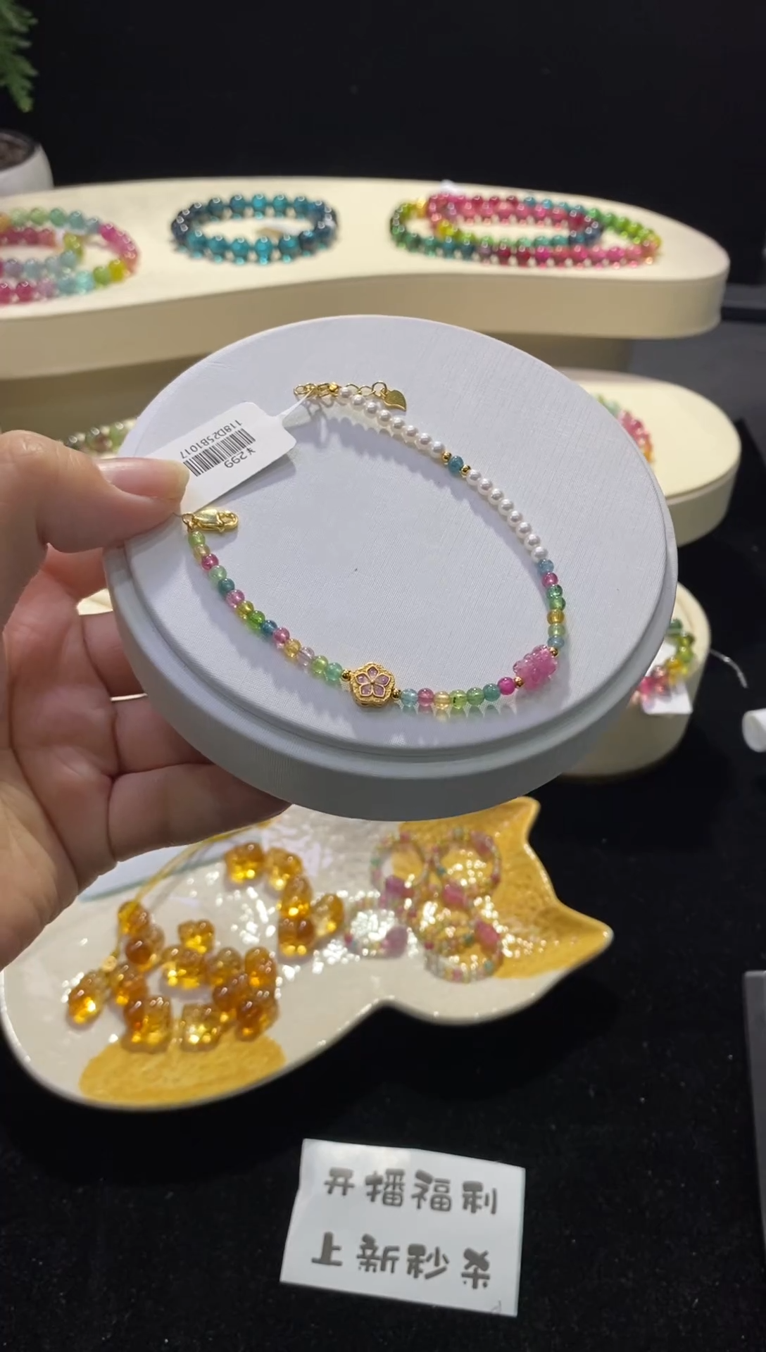 【闪购商品】碧玺手链未镶嵌【梦源珠宝】天然碧玺手链