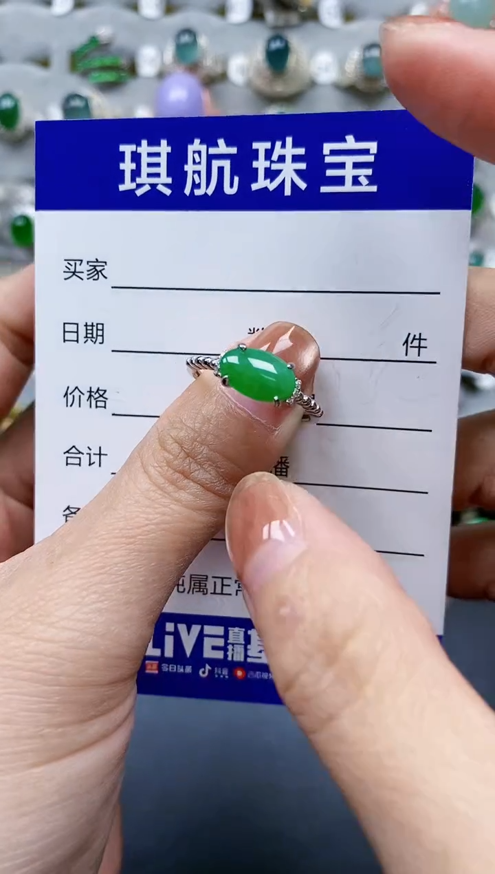 【闪购商品】翡翠戒指银S925镶嵌0460