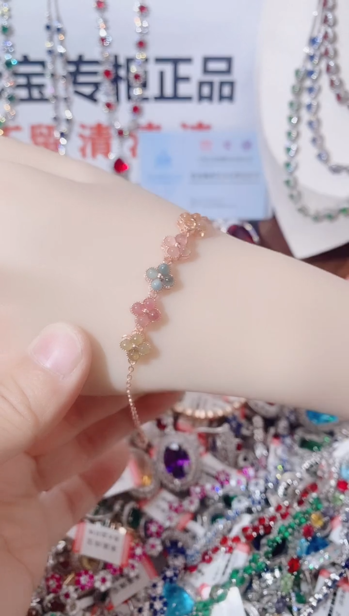 未镶嵌手链碧玺  
