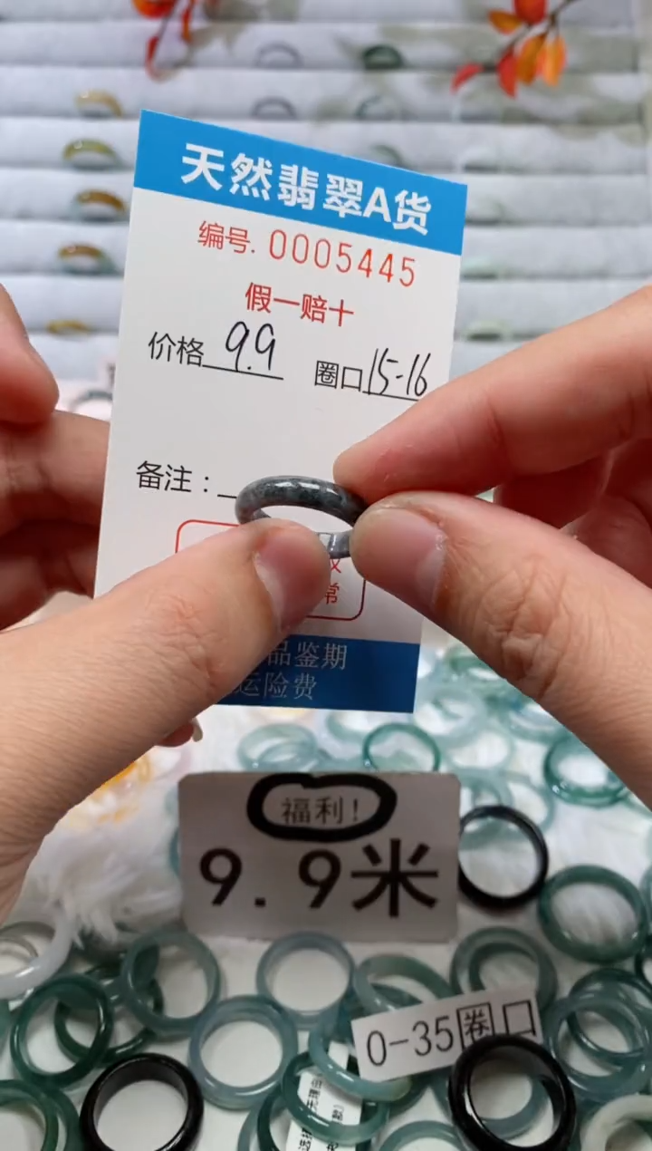 【闪购商品】翡翠戒指未镶嵌00005445