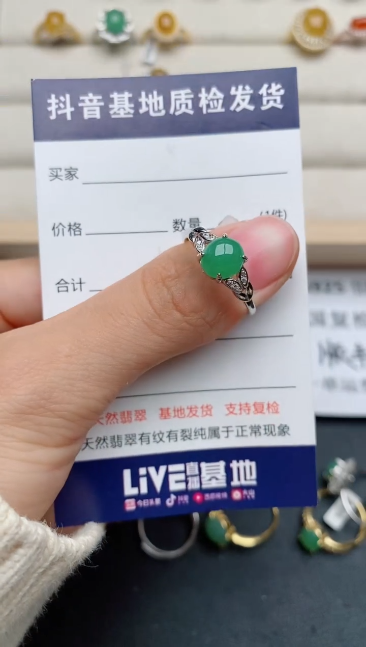 【闪购商品】翡翠戒指银S925镶嵌...........