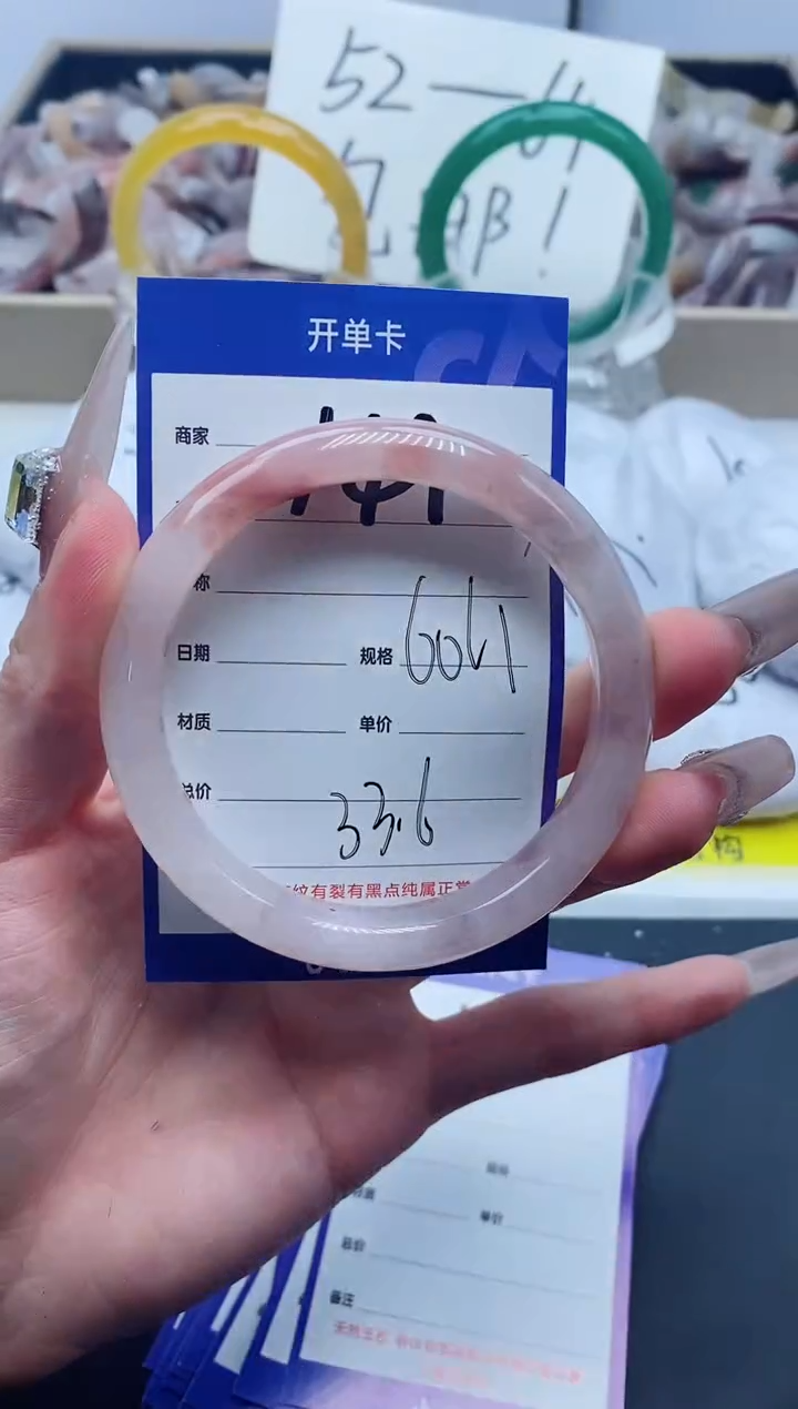 【闪购商品】石英质玉手镯未镶嵌149-61