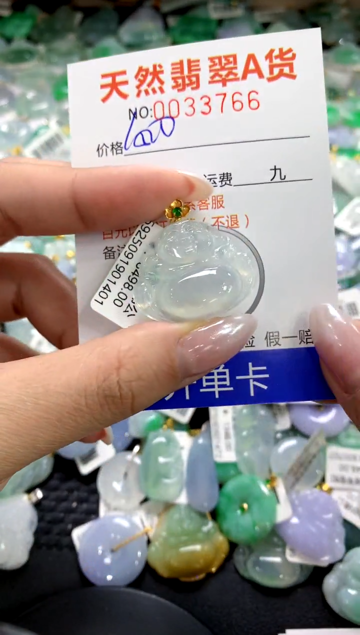 颈饰18K金镶嵌翡翠1111111111111111