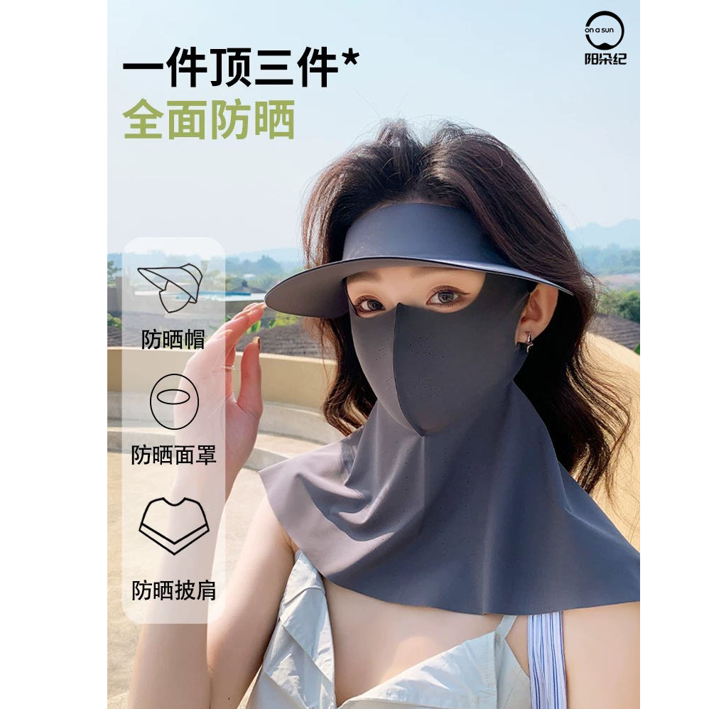 玲玲服饰【2030#长款防晒面罩】