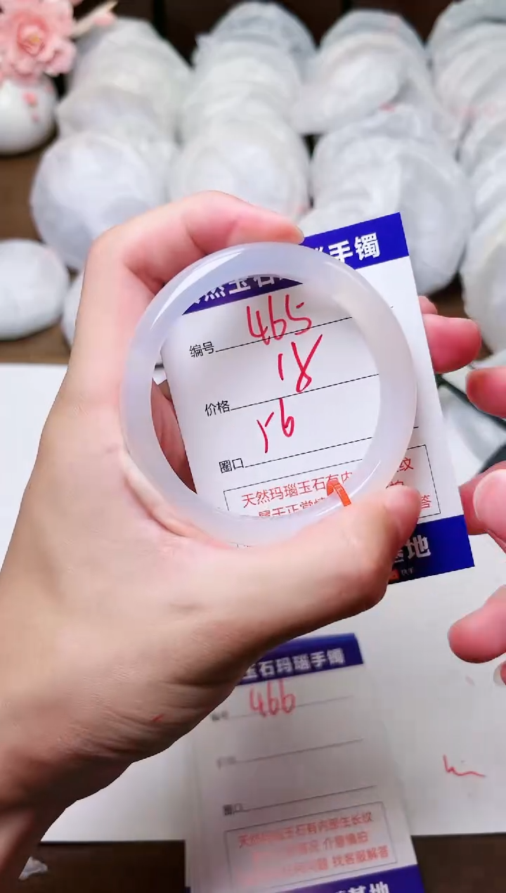 手镯玛瑙/玉髓未镶嵌465