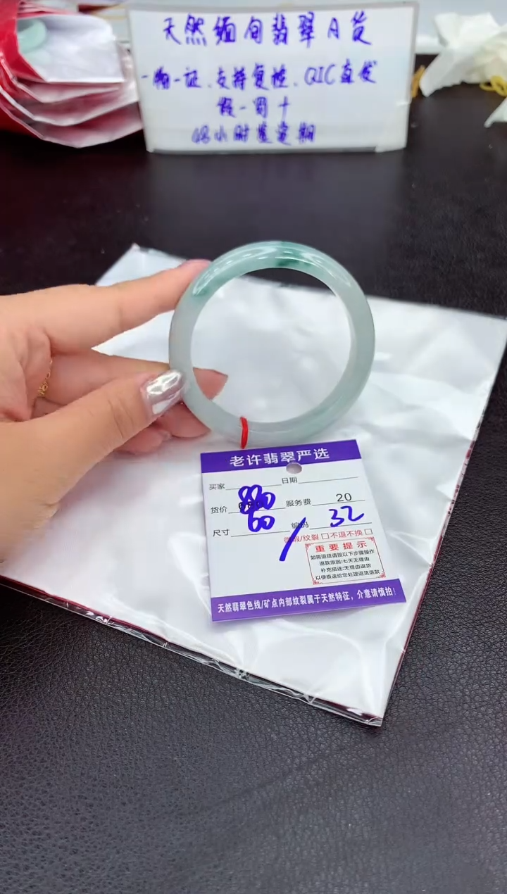 【闪购商品】翡翠手镯未镶嵌11111111