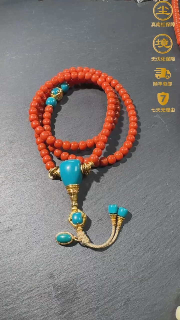 【闪购商品】南红玛瑙长链未镶嵌柿子红老型长链6.1mm