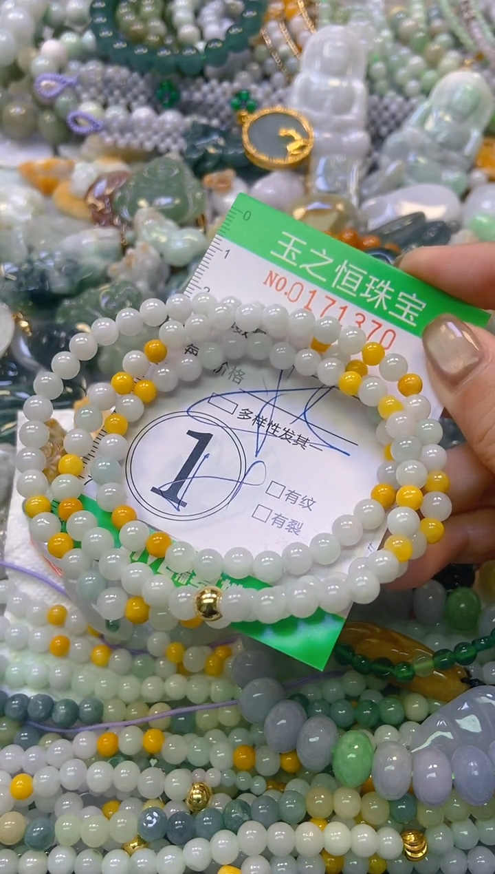 颈饰未镶嵌翡翠闪购0171370
