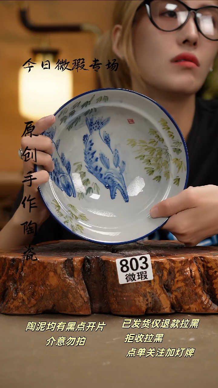 其他W803新十二器瓷器