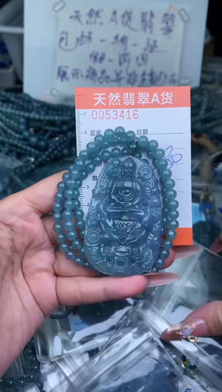 【闪购商品】翡翠颈饰未镶嵌···············