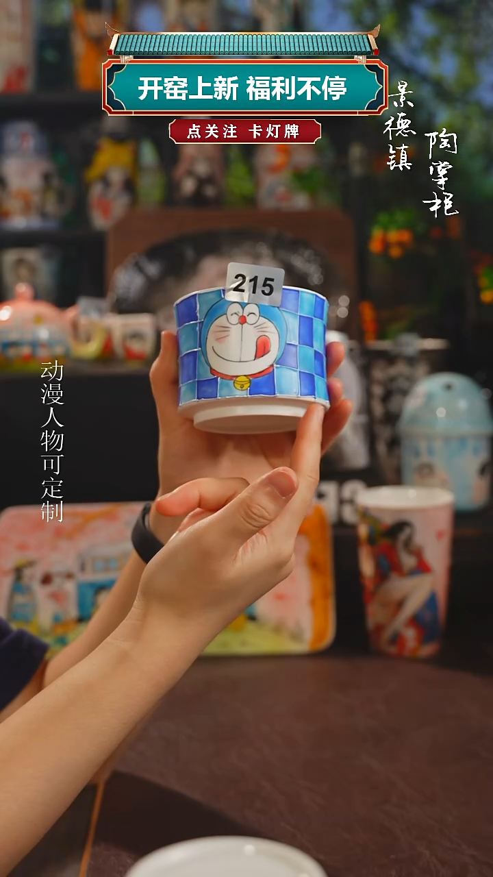 景德镇高温釉下彩纯手工手绘215