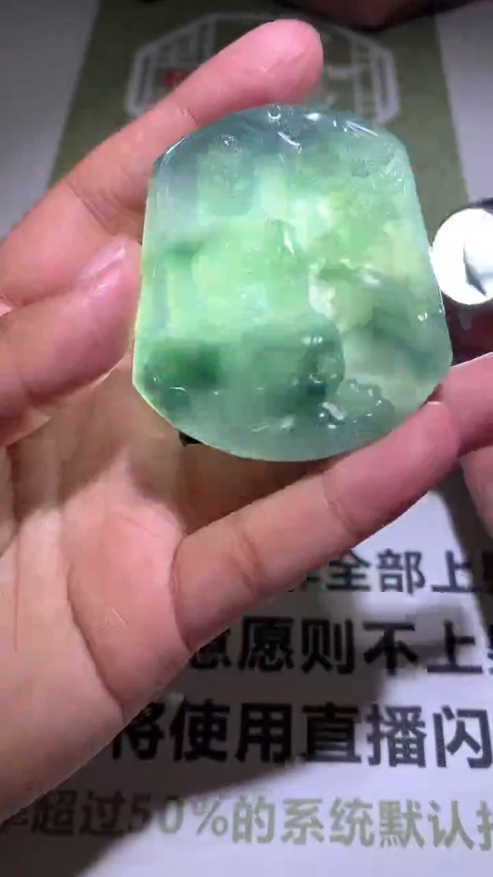 【闪购商品】定制翡翠未镶嵌毛货-不退不换