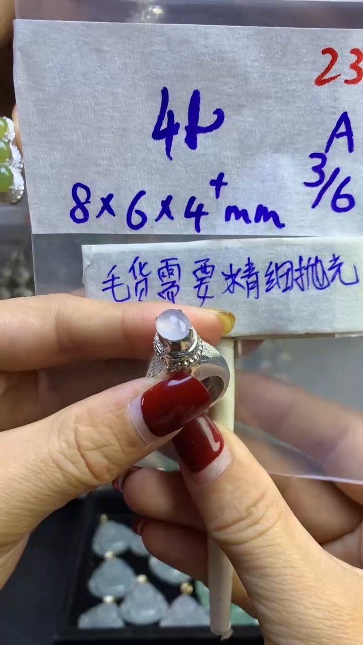 【闪购商品】定制翡翠未镶嵌毛货需精细抛光多样性发货拍一发一