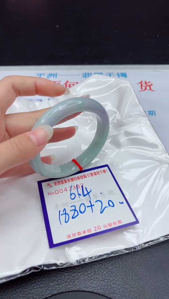 【闪购商品】翡翠手镯未镶嵌111111111111111