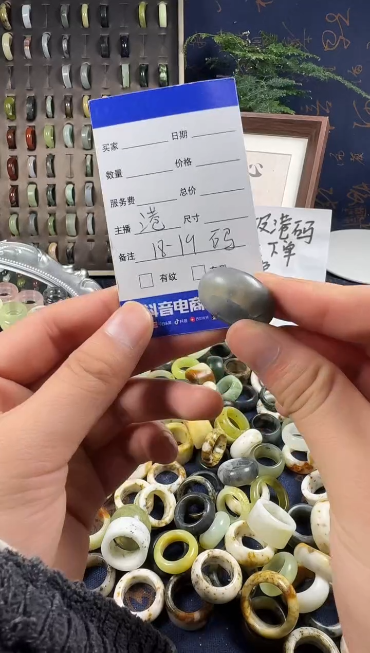 未镶嵌蛇纹石玉戒指119