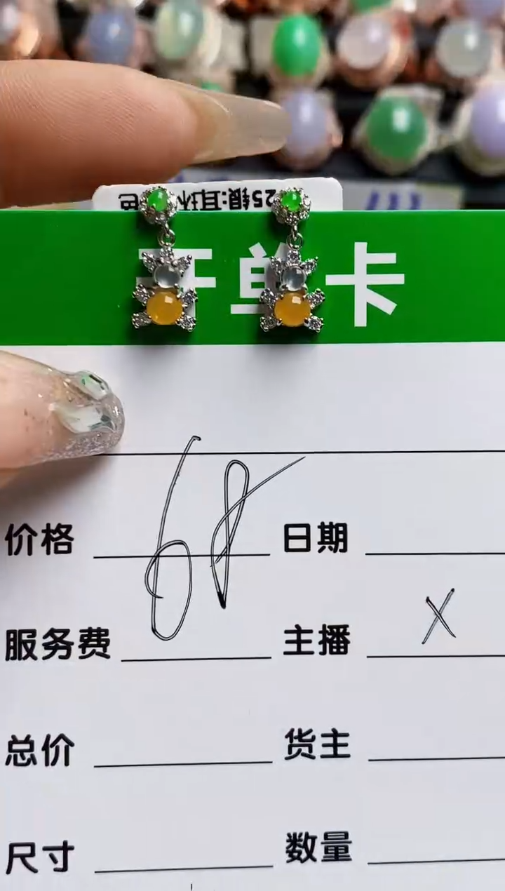 【闪购商品】翡翠戒指银S925镶嵌0267