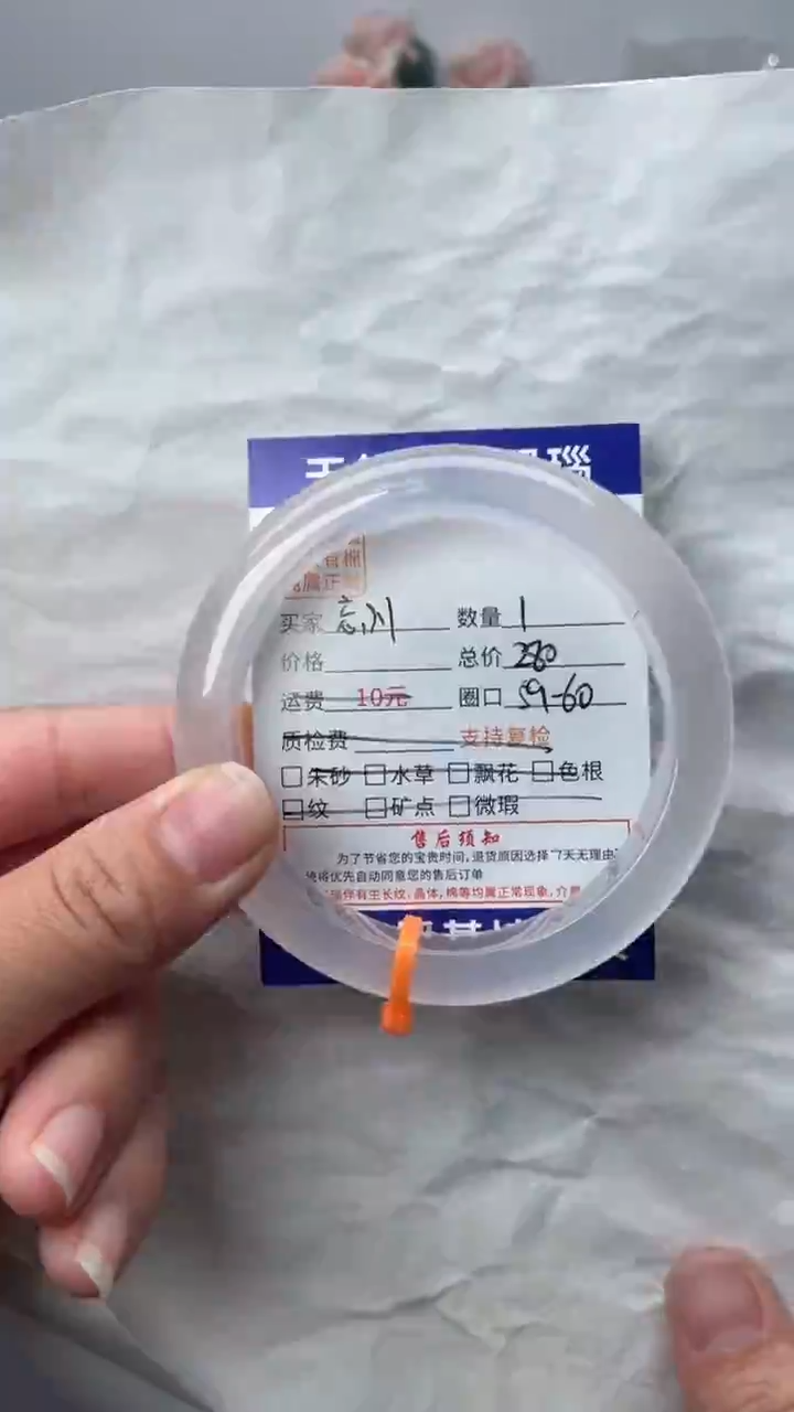 手镯玛瑙/玉髓未镶嵌玛瑙手镯