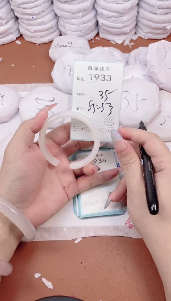 【闪购商品】玛瑙/玉髓手镯未镶嵌1933