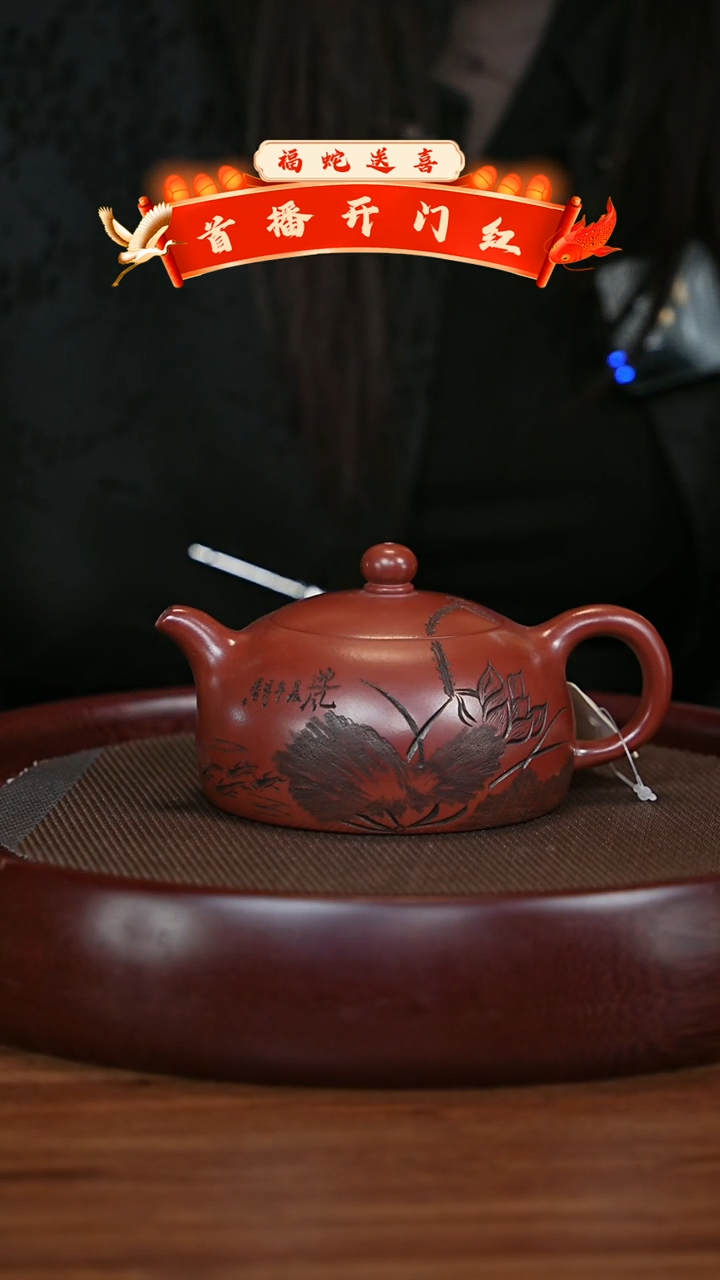 【闪购商品】紫砂茶壶宜兴紫砂壶H235411