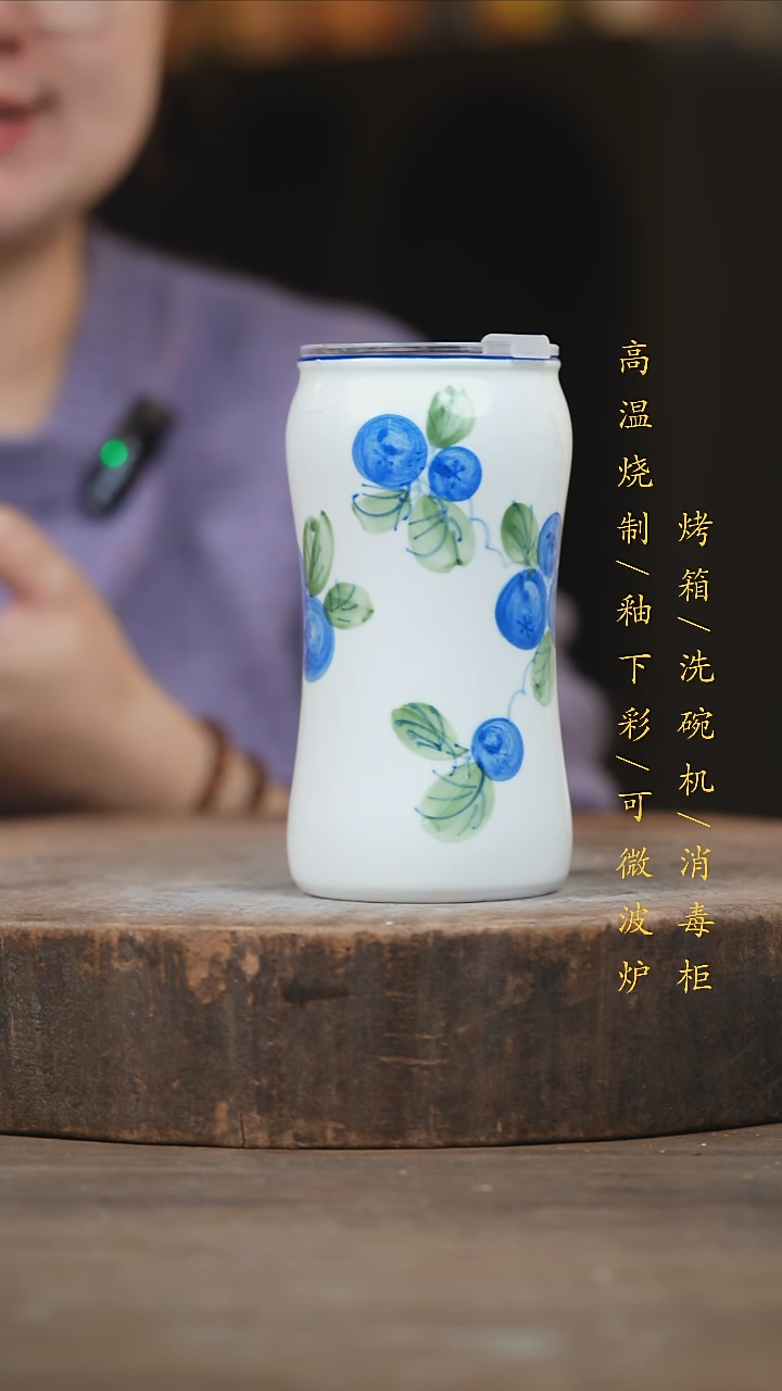 瓷片景德镇高温釉下彩（食品级）