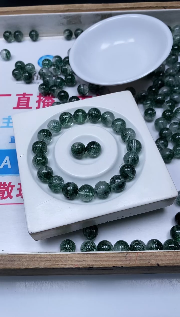 散珠未镶嵌水晶A481 绿幽灵10mm5个9.9元