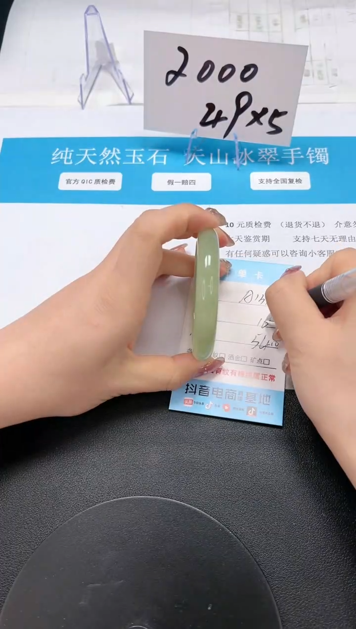 【闪购商品】石英质玉手镯未镶嵌A131-54