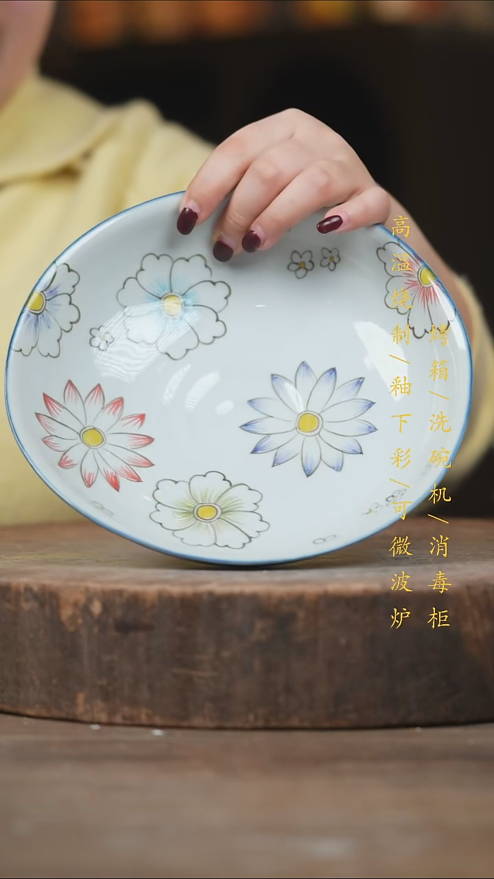 瓷片景德镇高温釉下彩（食品级）