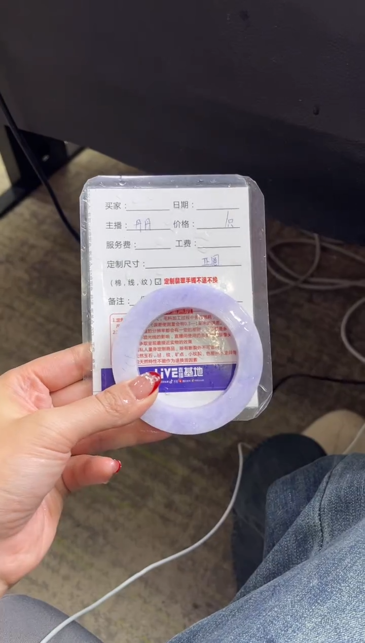 【闪购商品】定制翡翠手镯未镶嵌定制手镯不退不换