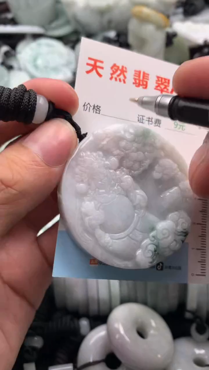 【闪购商品】翡翠吊坠(不含链)未镶嵌1