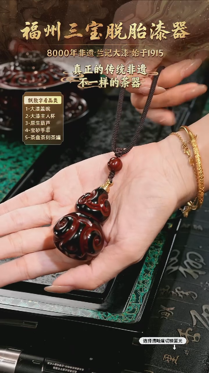 树脂漆手工漆器-一物一拍 以商品图片为主