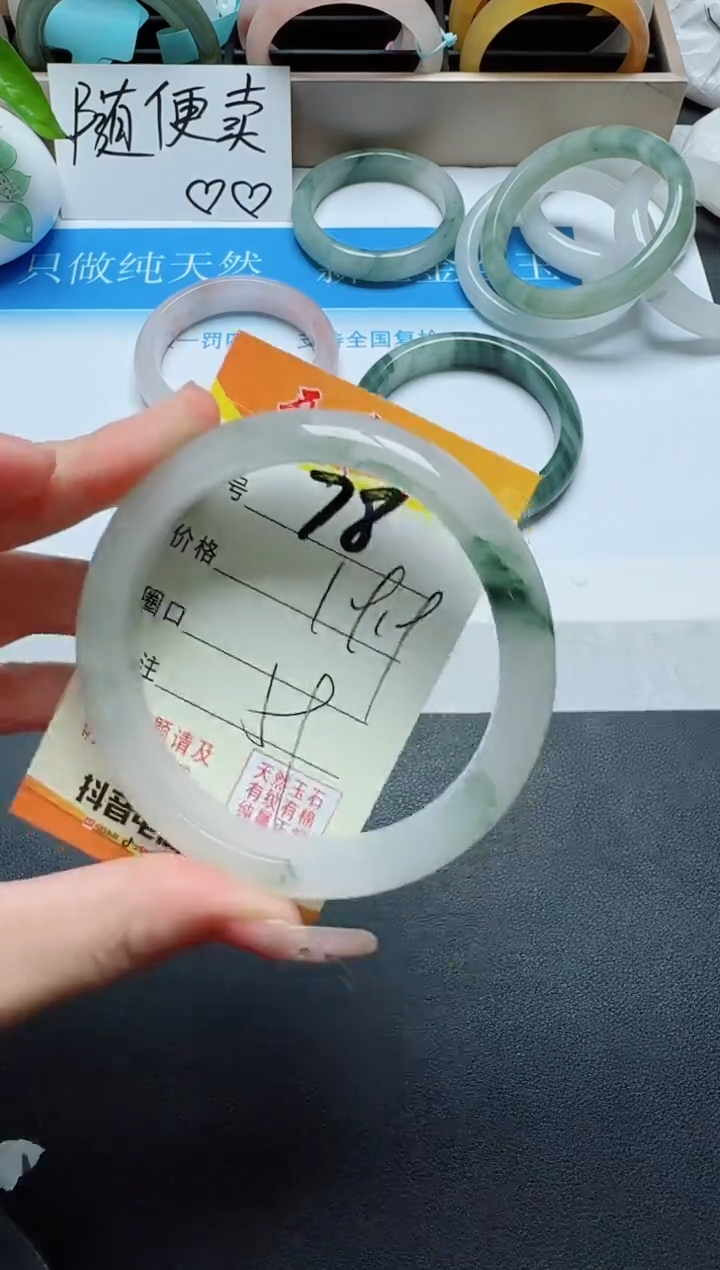 【闪购商品】玛瑙/玉髓手镯未镶嵌78