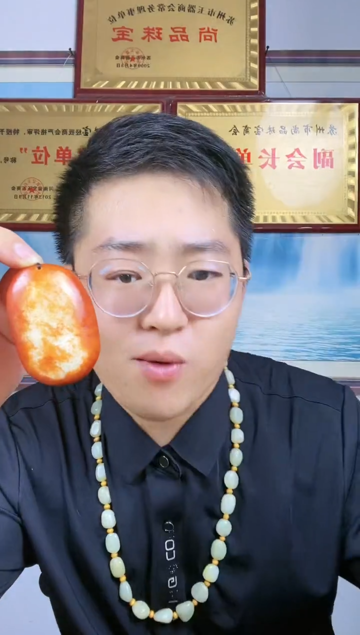 和田玉未镶嵌颈饰40