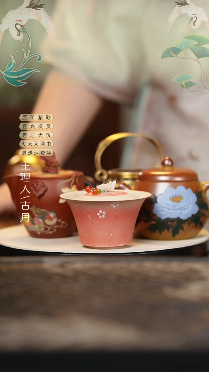 FS1235羊脂白段泥“粉蝶”盖碗100cc