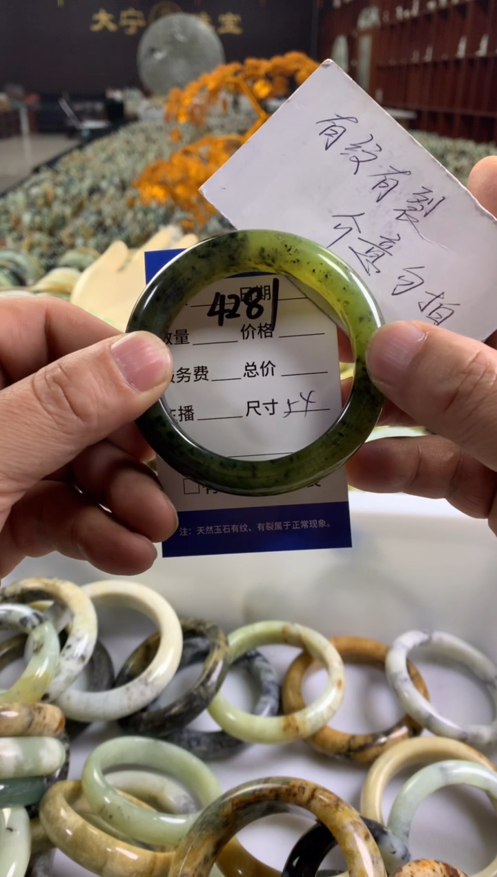 未镶嵌蛇纹石玉手镯小*姐4281