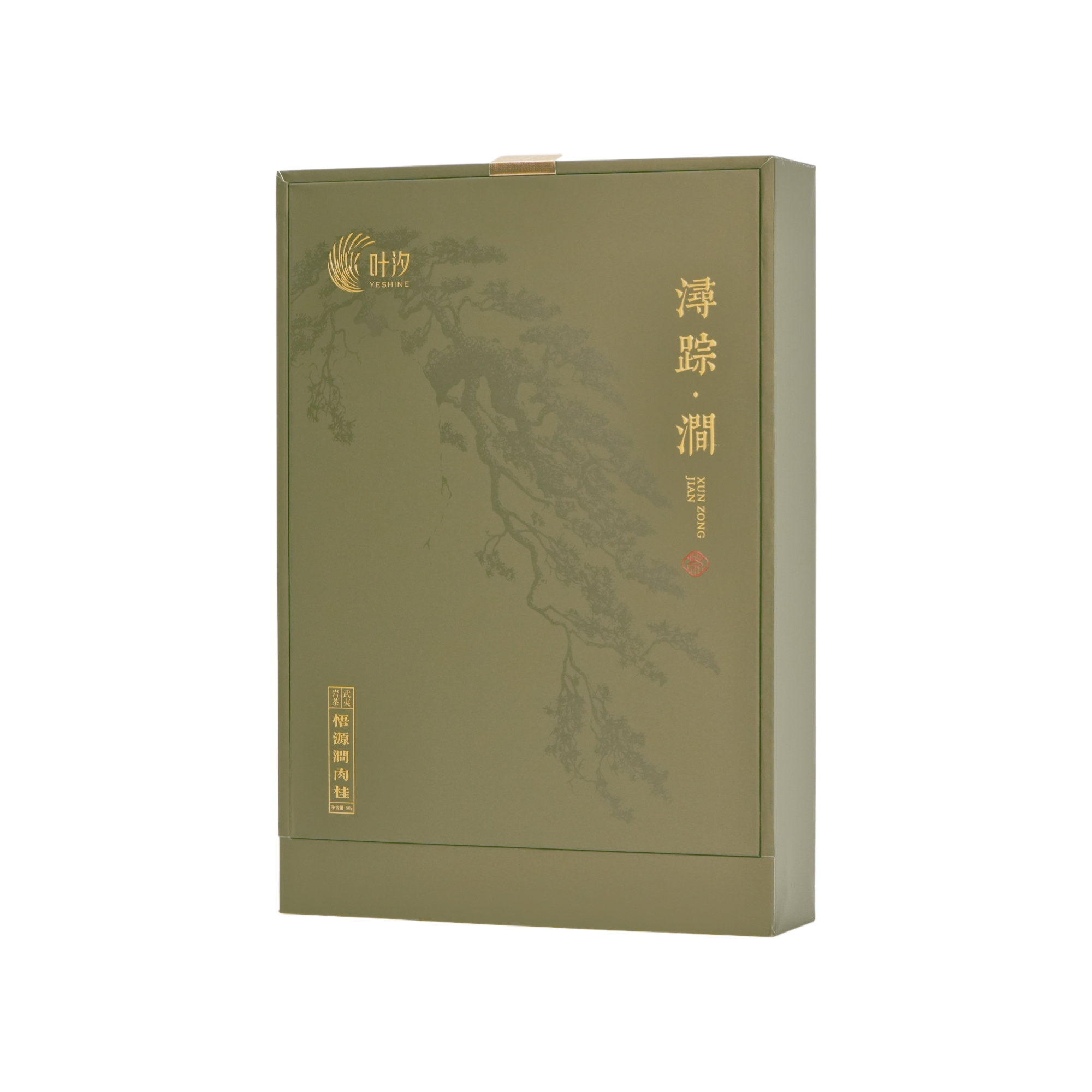 [浔踪•涧]叶汐茶叙悟源涧肉桂私房武夷岩茶