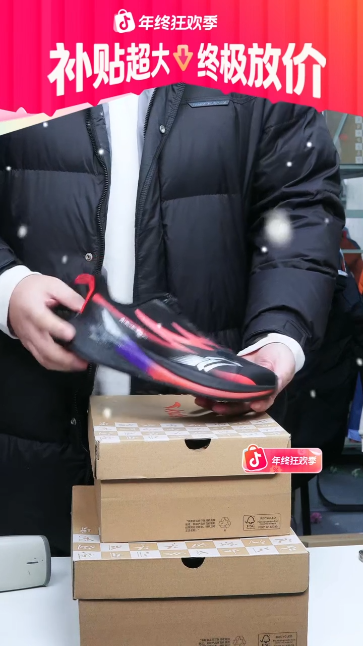 闪购安踏儿童断码孤品：38