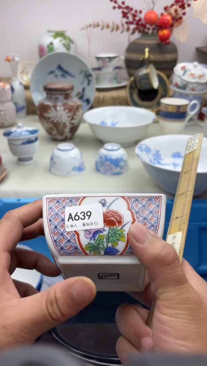 【闪购商品】碟A639...........