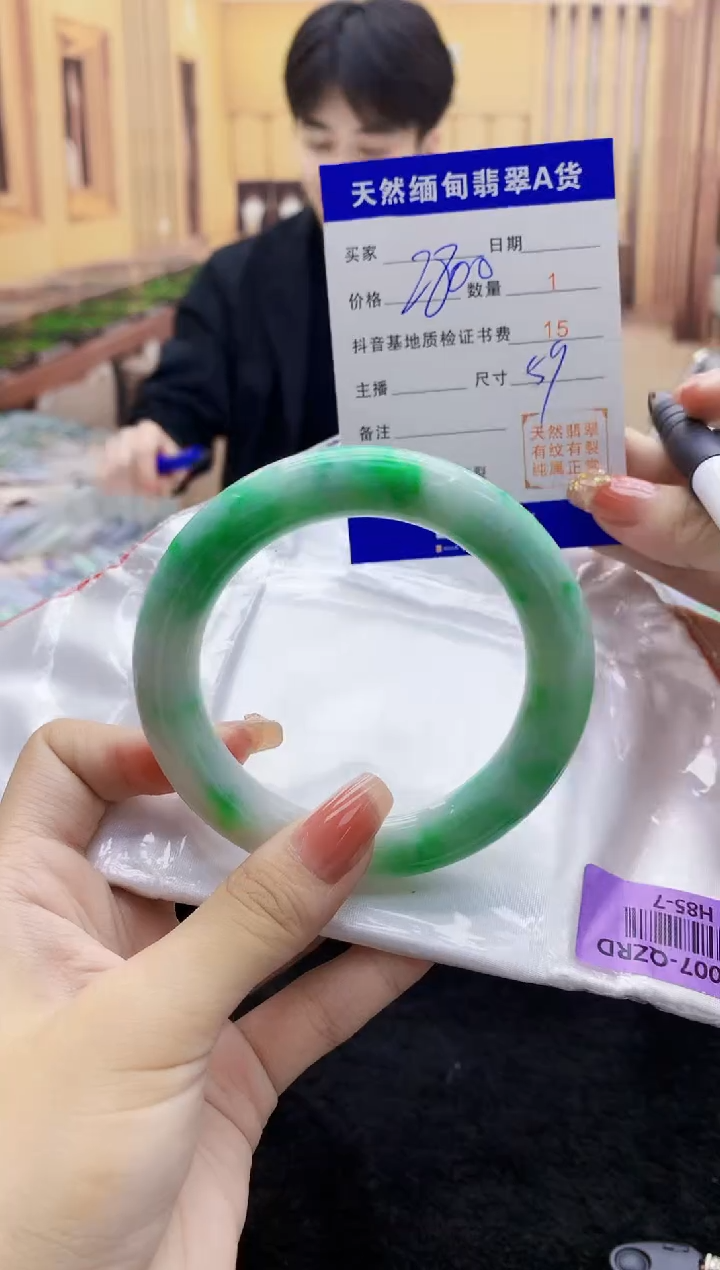 【闪购商品】翡翠手镯未镶嵌   H85-7