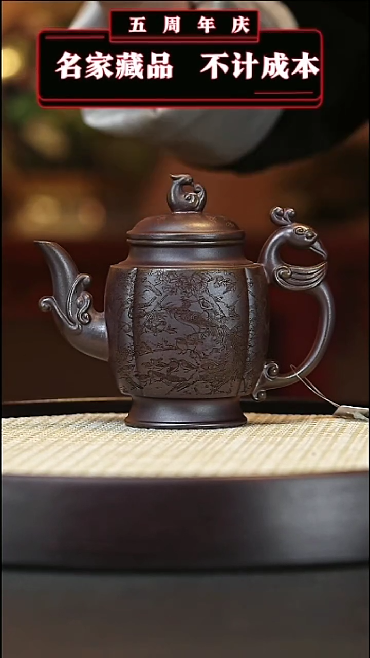【闪购商品】紫砂茶壶原矿紫砂壶