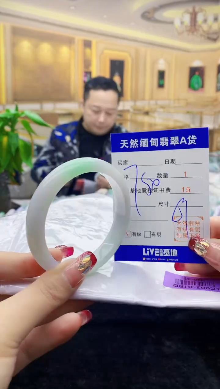 【闪购商品】翡翠手镯未镶嵌    H46-43