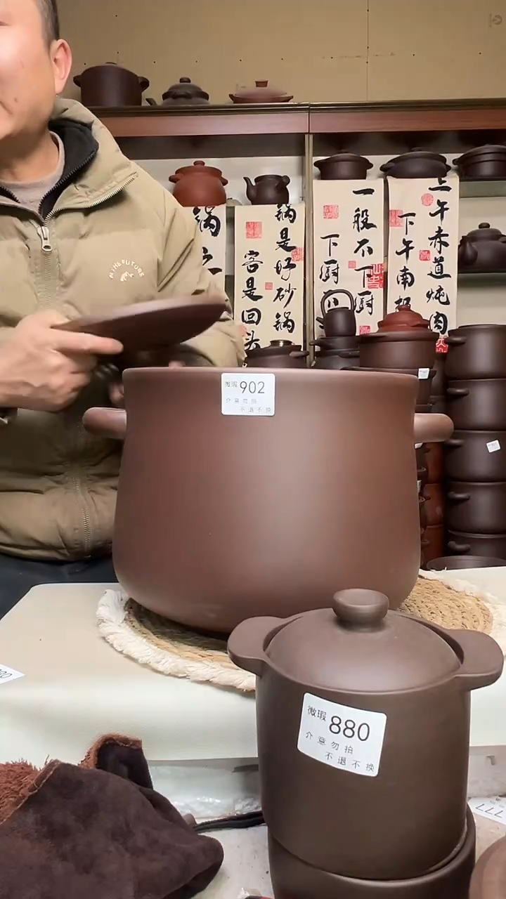 宜兴紫砂微瑕欧***亮9升小蛮腰紫泥  902